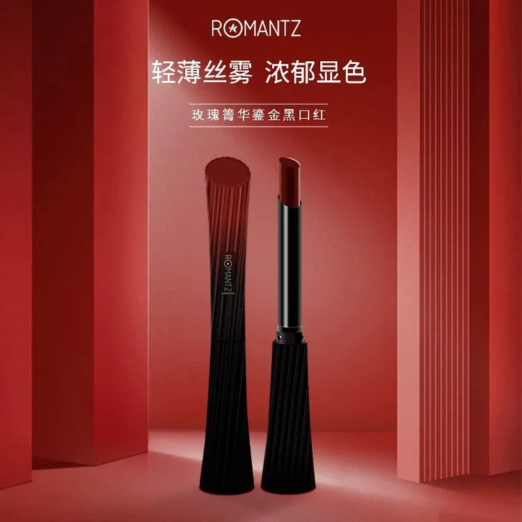 正品雅美姿玫瑰黑口红不掉色持久滋润防水小蛮不沾杯化妆师