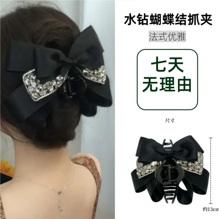 轻奢后脑勺抓夹盘发鲨鱼夹发卡高级感黑色闪钻蝴蝶结发夹时尚发饰