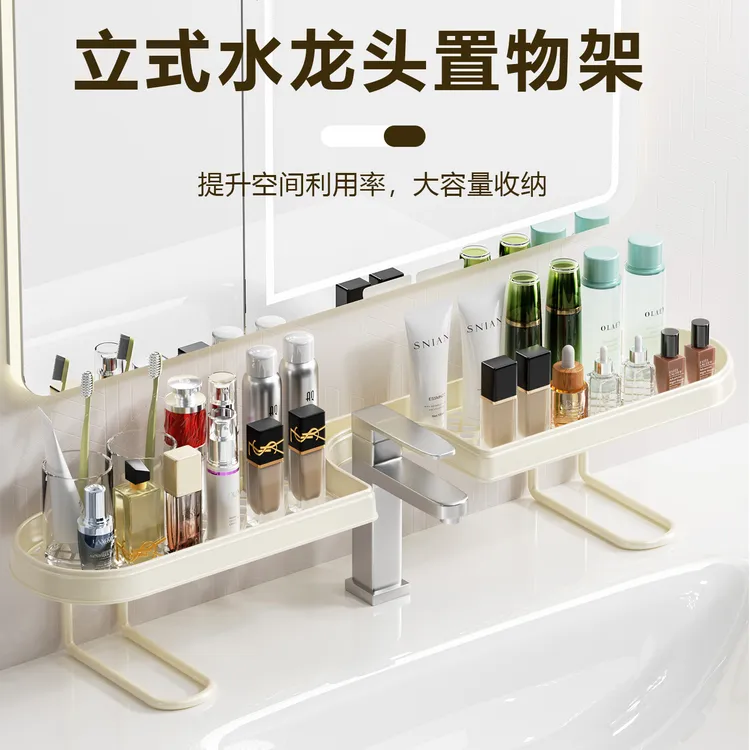 60cm加高/立式水龙头置物架卫生间浴室厕所洗漱台壁挂式免打孔洗商品图