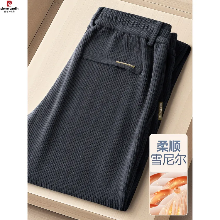 皮尔卡丹垂顺雪尼尔阔腿男士休闲裤宽松直筒中年爸爸运动裤男裤子