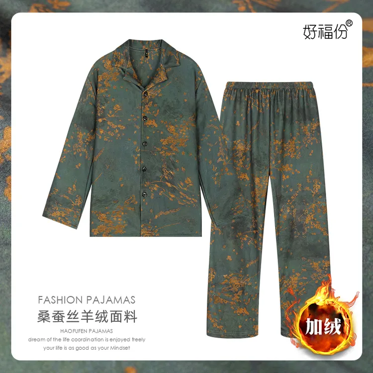 秋冬季男士羊毛&桑蚕丝翻领睡衣加绒保暖加厚家居服-25445