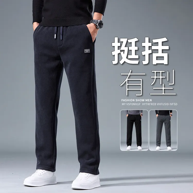 秋冬季男士休闲裤秋季新款舒适弹力直筒博奥绒长裤加绒加厚轻商务