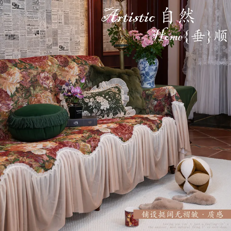 田园花海高级感全盖直排防滑沙发盖布美式田园风格沙发巾