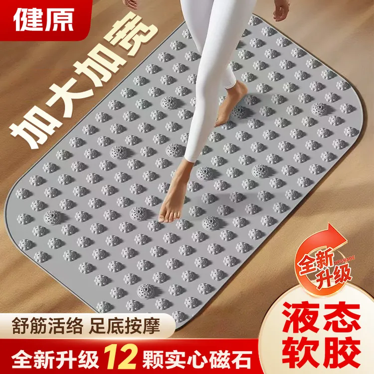 健原双十一第十代软胶指压板室内超慢跑专用液态软胶指压板加大垫