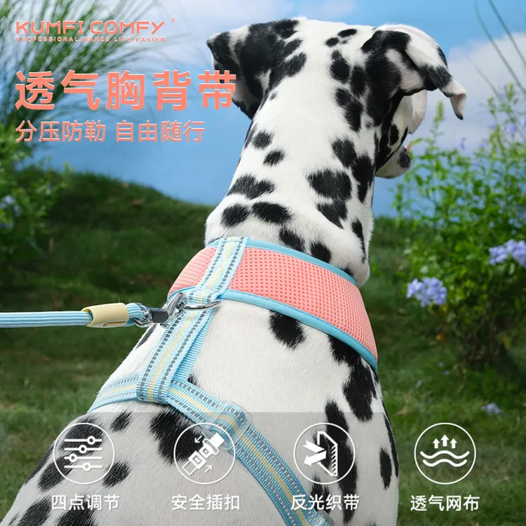 KUMFI COMFY/库飞康飞防冲轻透气狗狗牵引胸背带安全可调高颜值