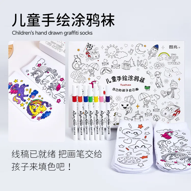 儿童手绘涂鸦袜原创设计DIY中筒礼盒创意趣味袜夏季生日儿童袜子