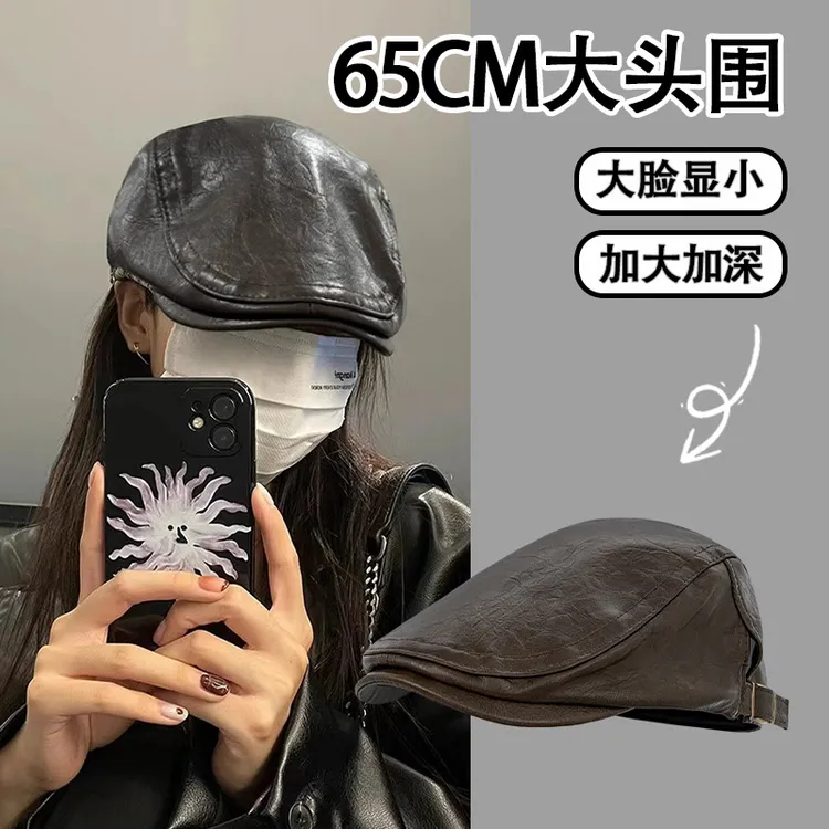 大头围美式复古PU皮质前进帽女秋冬季显脸小画家报童帽大码贝雷帽
