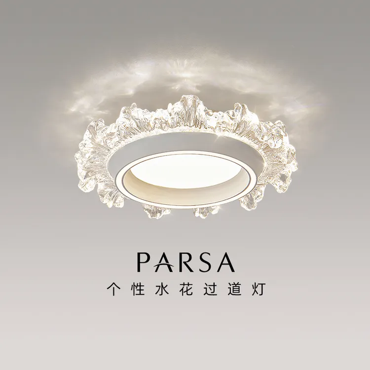 帕莎 过道灯 2025新款走廊玄关衣帽间吸顶灯LED简约入户阳台灯具