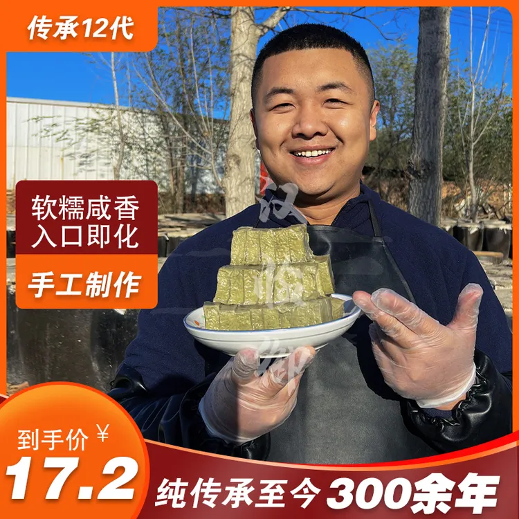 袁大鲁【大缸臭豆腐】老式大缸自然发酵商品图