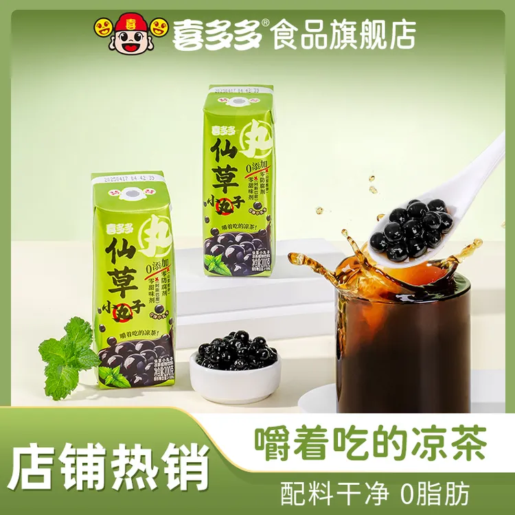 【喜多多】仙草小丸子仙草冻便携装常温即食植物饮料200g*6盒