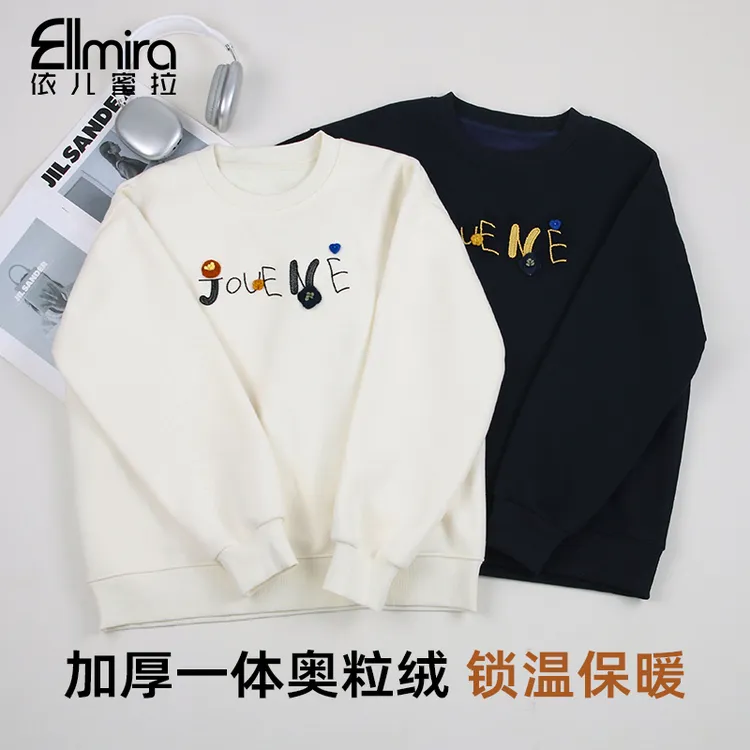 【庄宁】9676女童卫衣冬装加绒加厚圆领儿童上衣套头宽松洋气大童潮