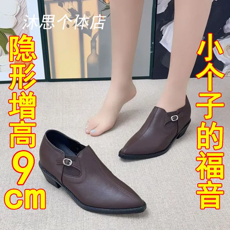 尖头9cm真皮不累脚小皮鞋女2025新款秋冬通勤百搭内增高高跟单鞋