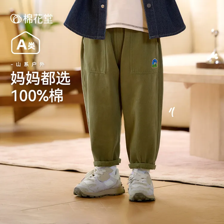【纯棉】棉花堂新款童装儿童长裤男童女童休闲透气裤子户外F251067