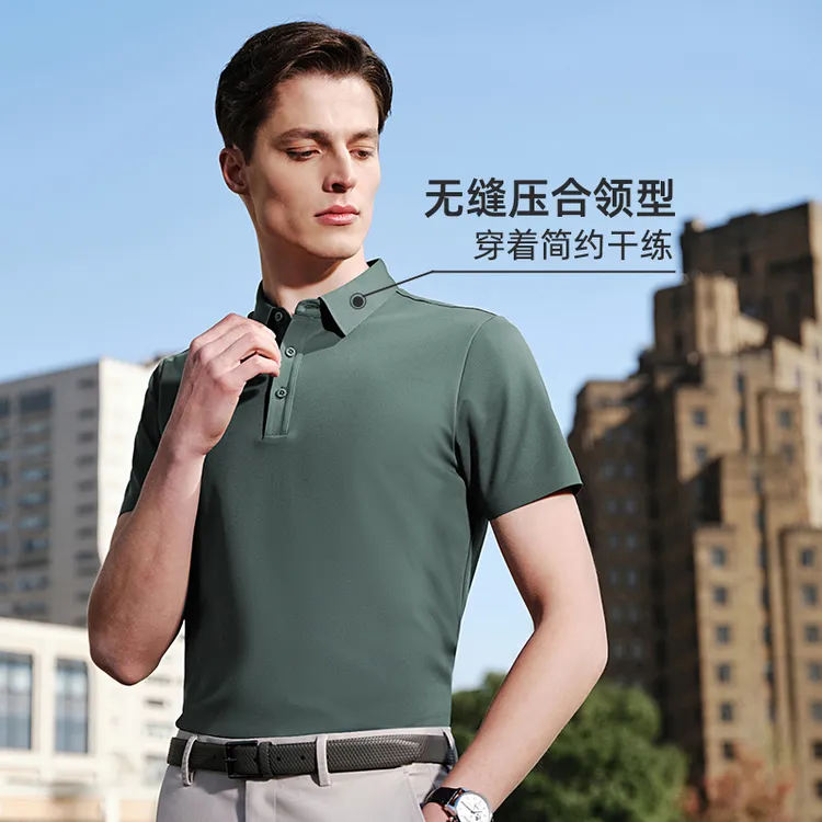 【凉感防晒+桑蚕丝】雅戈尔夏季男士短袖POLO衫抗菌商务休闲翻领T恤