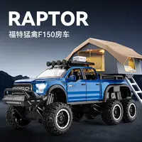 【越野房车】福特猛禽F150房车仿真合金汽车模型玩具摆件收藏送礼