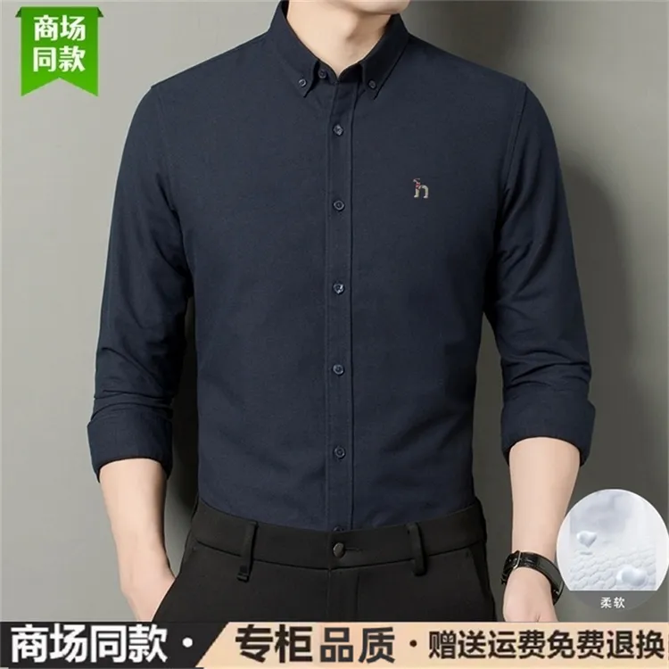 奥莱品质男装春秋款长袖衬衫上衣韩版纯色衬衣高档百搭免烫打底衫