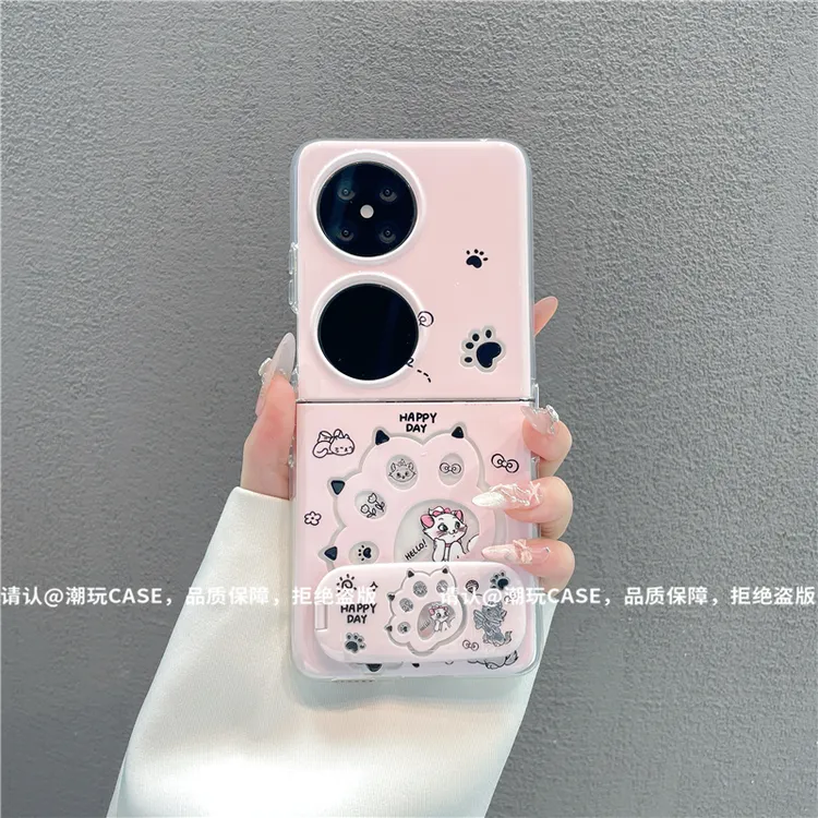 透明折叠壳适用华为荣耀/OPPO/VIVO/小米/三星/华为pocket2手机壳