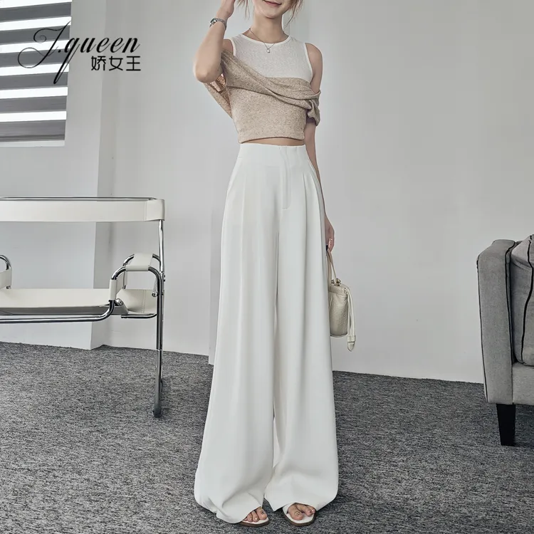 白色冰丝高腰拖地长裤女秋季通勤垂感净版宽松显瘦大直筒阔腿裤子