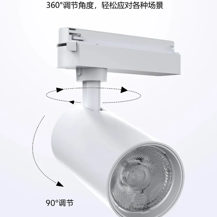 led家用客厅轨道灯商用服装店商场商铺背景墙展厅明装COB轨道射灯
