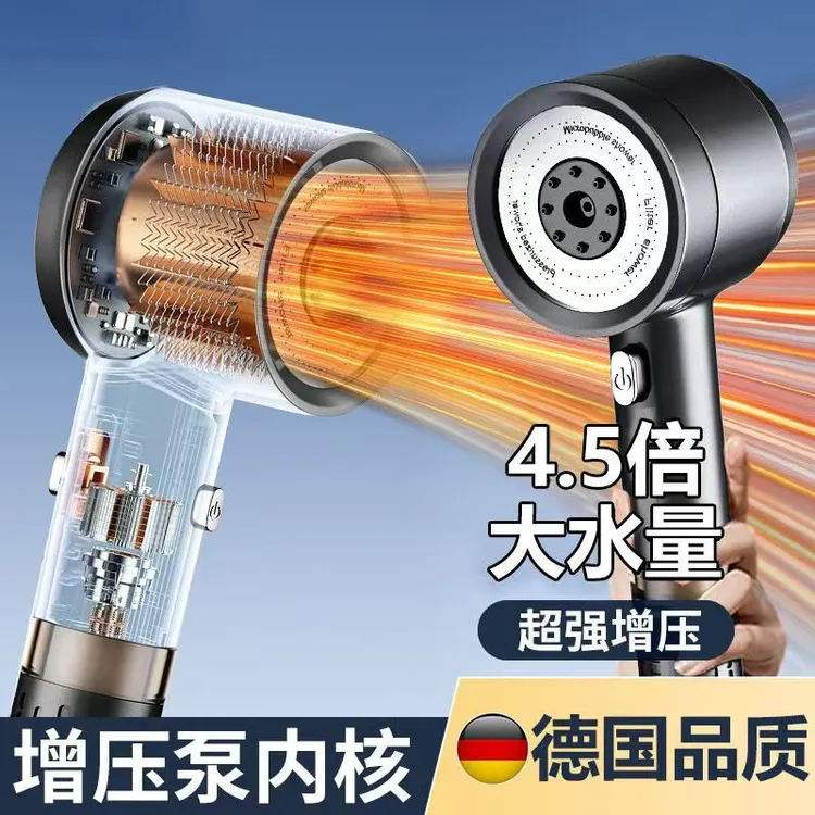 德式双涡轮增压花洒喷头家用四档一键止水过滤洗澡淋浴莲蓬头套装