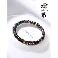 印尼老料原生态椰蒂新纪元药片手串直切单圈手串