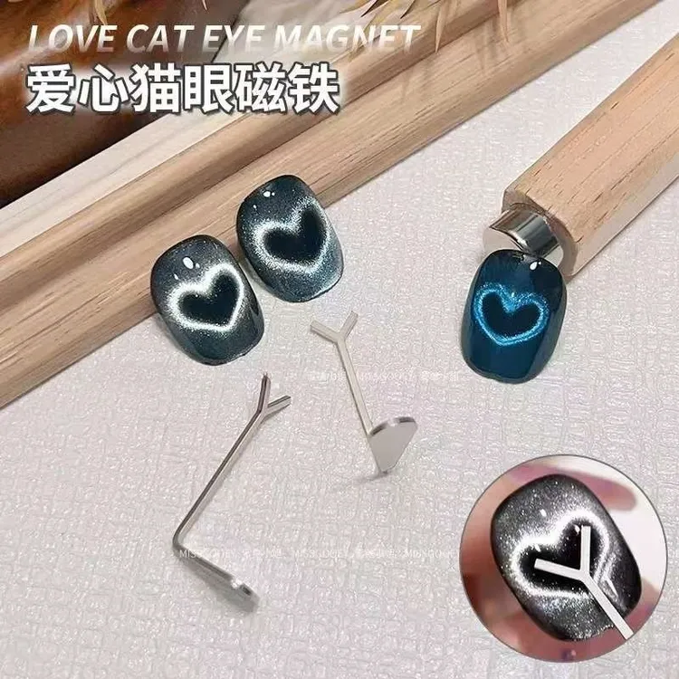 爱心美甲猫眼磁铁美甲店专用工具回形针超强吸力吸铁石铁丝磁铁棒