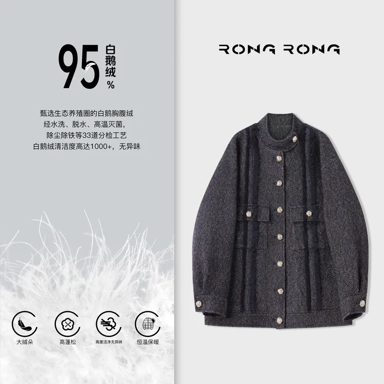 溶溶【蓝慕星染】RONGRONG 95白鹅绒羊毛细花呢羽绒服R25D028W
