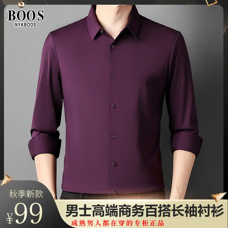 2025高档翻领男士免烫抗皱男商务衬衫薄款衬衫高档无痕中年衬衣