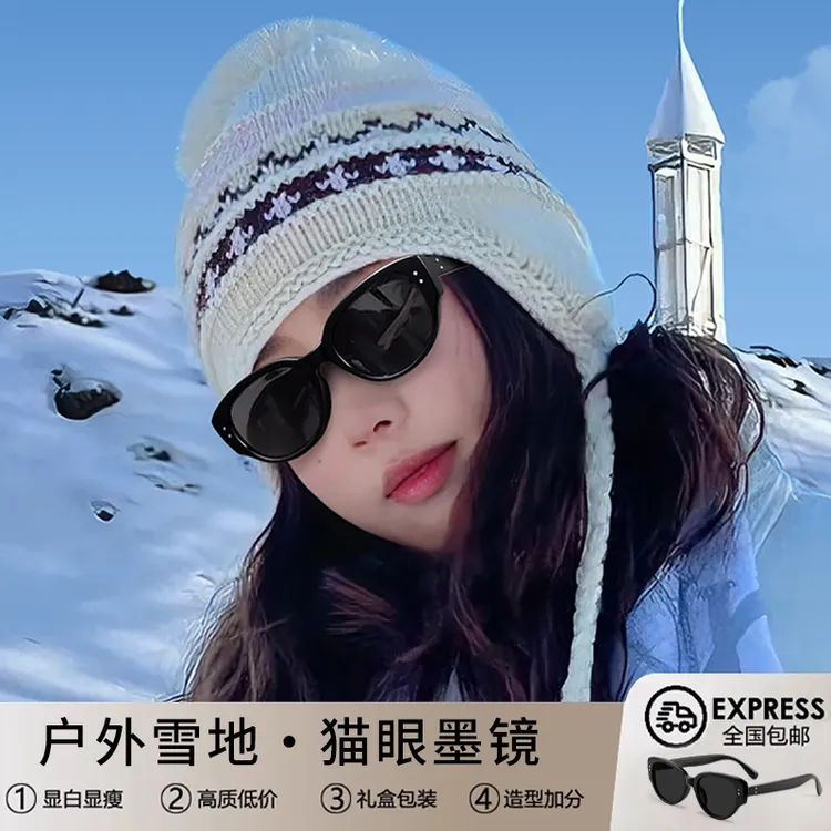 TIGLR雪地复古猫眼墨镜女开车偏光遮阳镜户外防紫外线太阳镜雪镜
