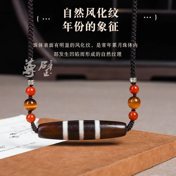 天然西藏真品三线珠老玛瑙吊坠佛珠天眼男女玉石挂件项链锁骨链