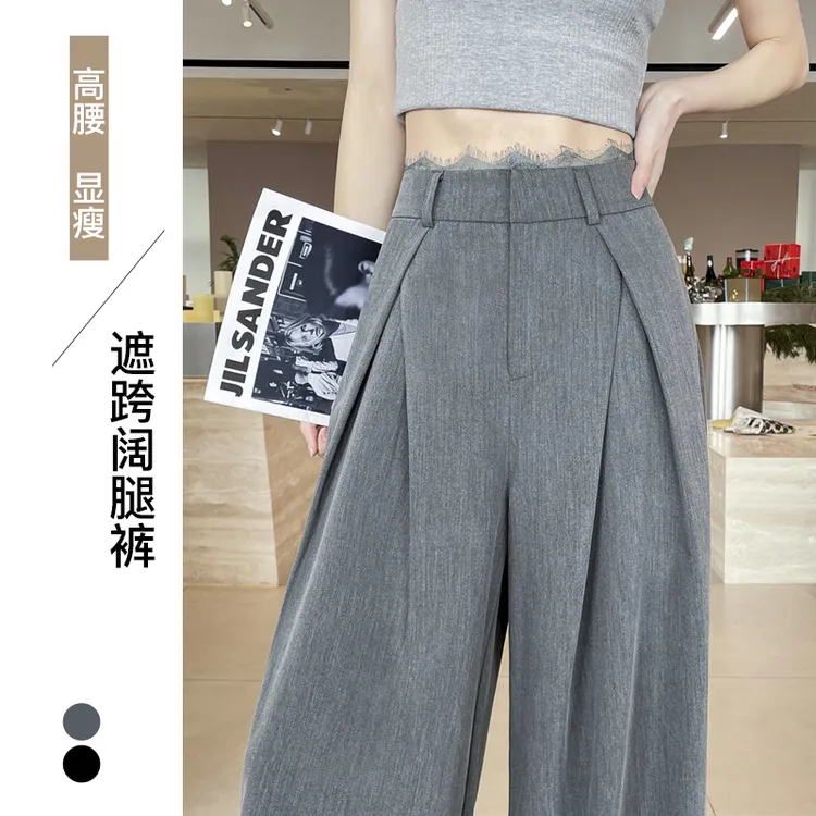 蕾丝褶皱西装阔腿裤女2025春季新款高腰宽松显瘦垂坠感拖地裤