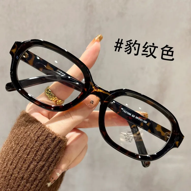 椭圆框豹纹眼镜女近视可配度数眼镜框素颜神器复古防蓝光平光镜架