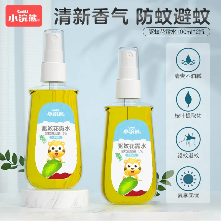 小浣熊驱蚊花露水100ml*2瓶清凉户外可用