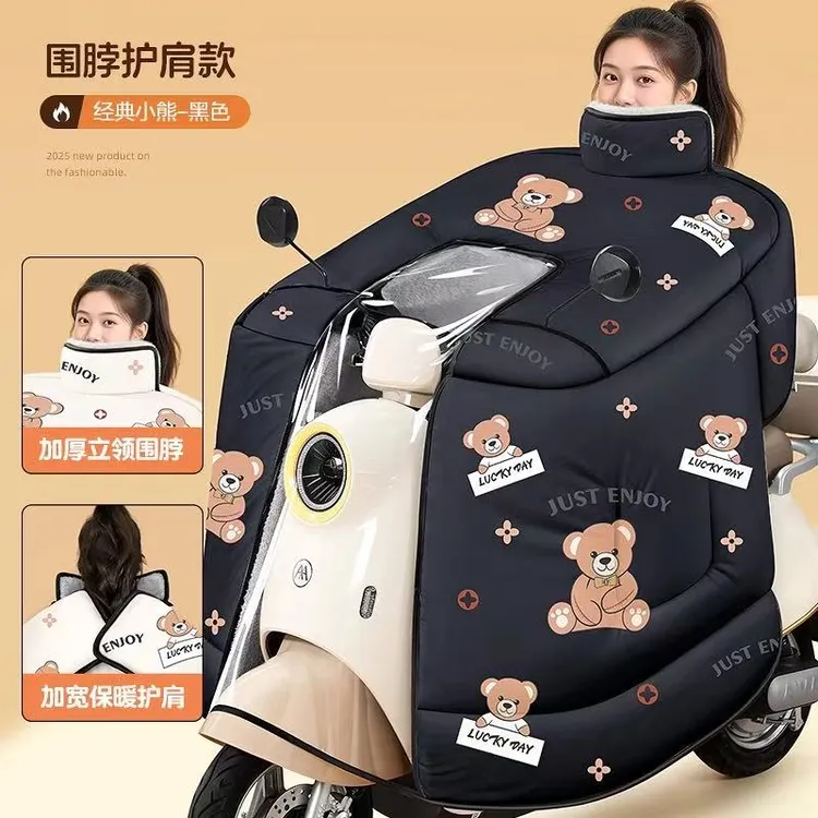 电动车挡风被冬季加绒加厚全包斗篷式电瓶摩托防风防水罩四季通用