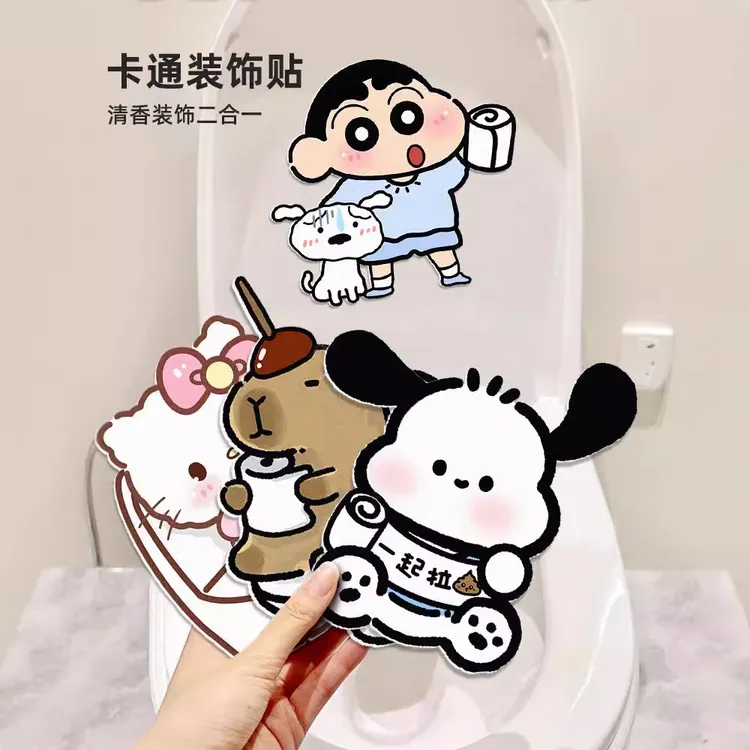 香薰贴自粘式卡通马桶除臭贴卫生间毛毡马桶贴纸去异味神器留香贴