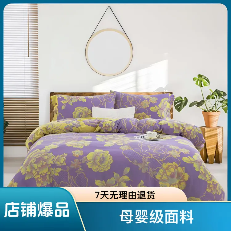 【盛世牡丹】全棉纯棉母婴级双层纱婴儿儿童高颜值简约混搭美观