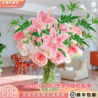新品首发钜惠抢-次日达 -【粉彩朝颜】粉色鲜花鲜切花家居用花两单升级顺丰包邮三单送随机花瓶今天拍明天到ee