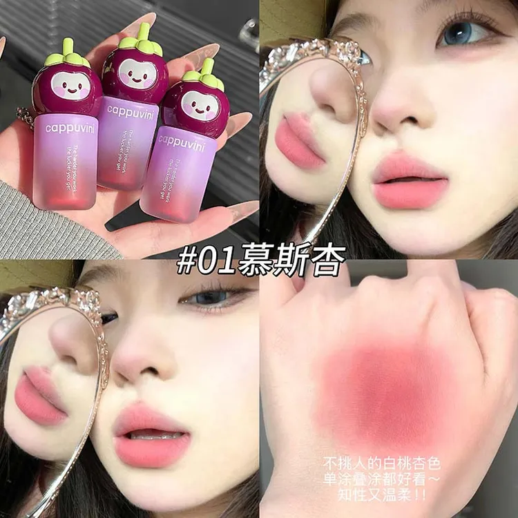 Cappuvini 萌趣绒雾唇泥显白适合素颜淡妆的化妆品打造韩系氛围感