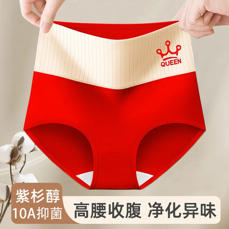 抑菌棉女士内裤中高腰性感亲肤舒适高弹透气加大码棉质三角裤商品图