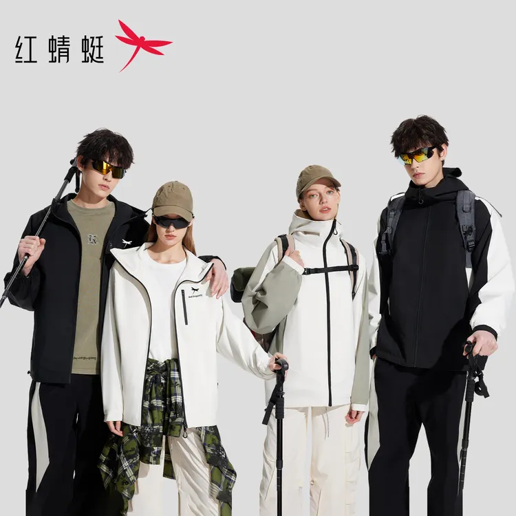 红蜻蜓 男女同款双面可穿春季连帽户外夹克外套