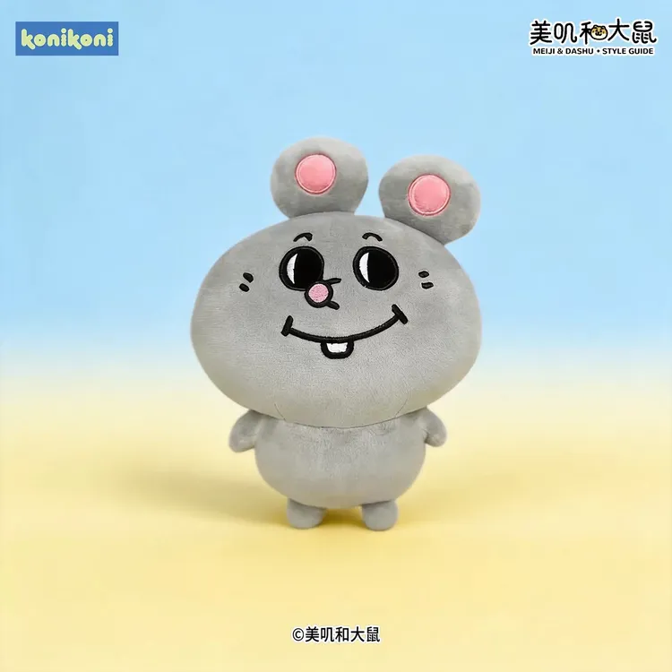 konikoni正版美叽和大鼠周边搞怪玩偶公仔睡觉抱女可爱毛绒玩具