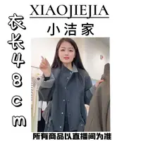 【小洁家女装】格子袖拼接加厚毛呢外套