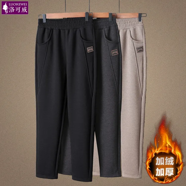 妈妈裤子2025秋冬新款中老年人女冬季毛呢裤外穿加绒加厚直筒长裤