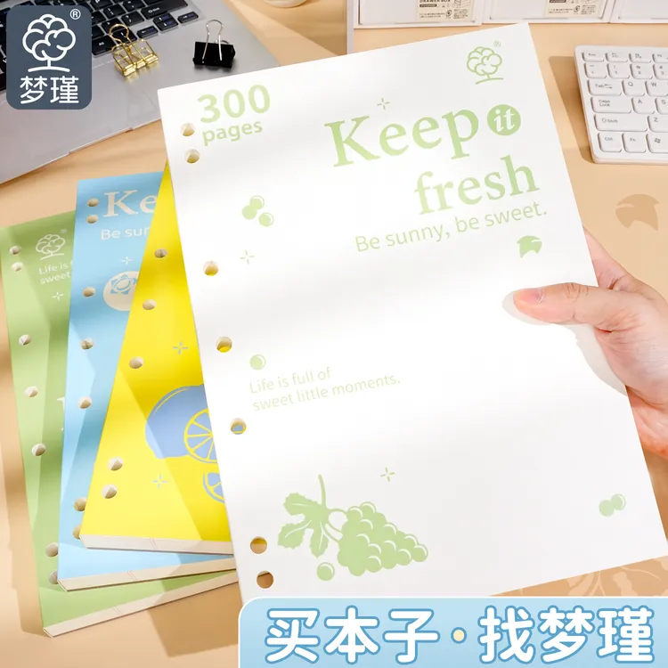 新款美式薄脆A4活页可撕刷题本便携式考研背单词本平摊可撕超厚商品图