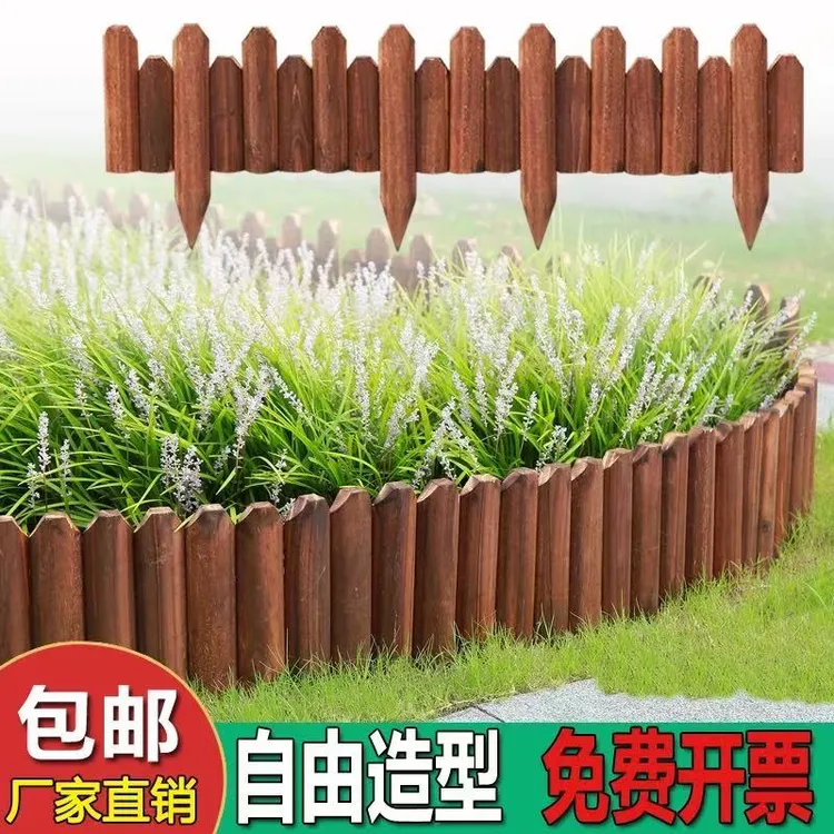 防腐木栅栏花园围栏户外庭院花坛插地小篱笆室外装饰木桩围墙护栏