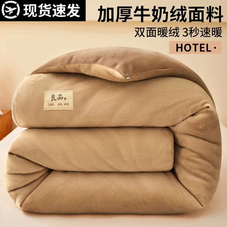 牛奶绒被子棉被学生宿舍单人羊羔绒双面加绒冬被加厚保暖秋冬被芯
