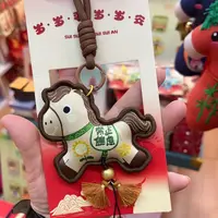 P352禁止焦虑小马挂件