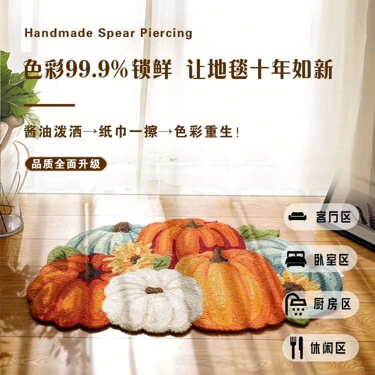 复古南瓜地毯防滑地垫宠物垫床边毯入户门地毯家用