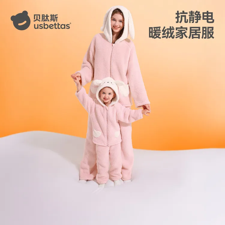 贝肽斯儿童睡衣秋冬珊瑚绒a类亲子装宝宝家居服套装保暖加厚超萌