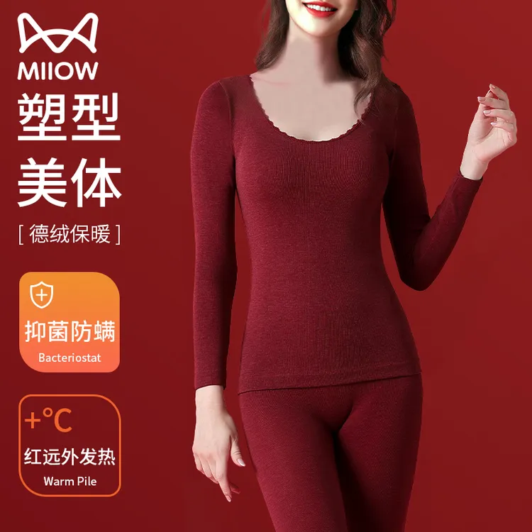 猫人本命年保暖内衣女士大红色德绒美体秋衣秋裤套装酒红新娘结婚